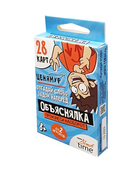 Веселая настольная игра Объяснялка «Произнеси наоборот». Серия «Актив time», Десятое королевство