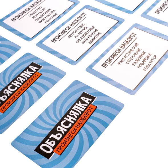 Веселая настольная игра Объяснялка «Произнеси наоборот». Серия «Актив time», Десятое королевство