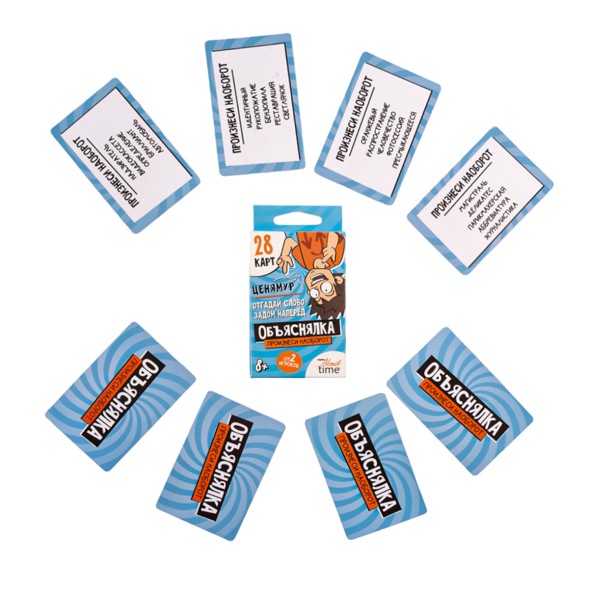 Веселая настольная игра Объяснялка «Произнеси наоборот». Серия «Актив time», Десятое королевство