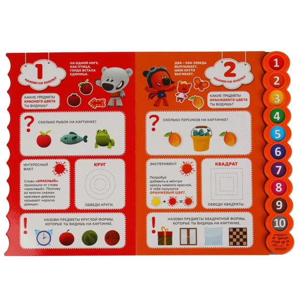 Книга УМка Мимимишки Цвета цифры и фигуры