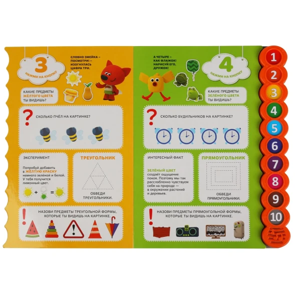 Книга УМка Мимимишки Цвета цифры и фигуры