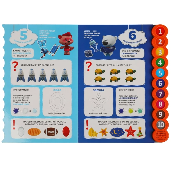 Книга УМка Мимимишки Цвета цифры и фигуры