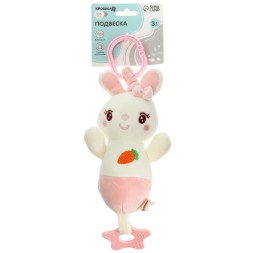 Подвеска с вибрацией на кроватку/коляску Крошка Я «Милая зайка», прорезыватель, от 3 мес.