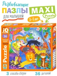 IQ пазлы для малышей. Дикие кошки, 36 элементов