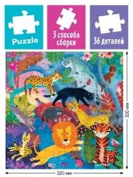 IQ пазлы для малышей. Дикие кошки, 36 элементов