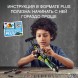 Конструктор LEGO Technic Драгстер 42103