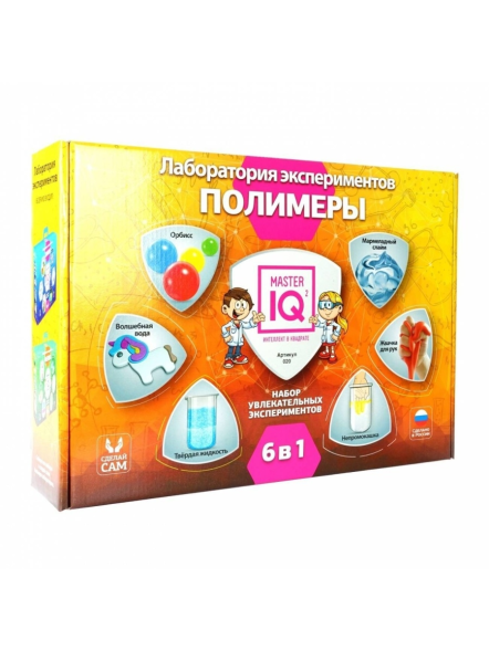 Набор для опытов Master IQ2 Лаборатория полимеров