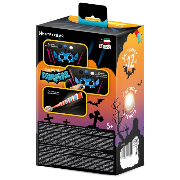 Набор для лепки Attivio Эпик батл Вампир