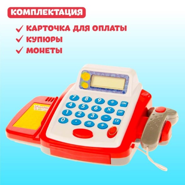 Обучающая касса «Учимся и играем», игрушечная, с аксессуарами, световые и звуковые эффекты