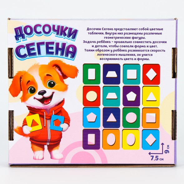 Досочки Сегена. Сортер деревянный для малышей «Формы и цвета»