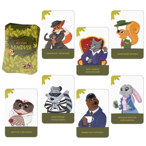 Набор игр «Твист-Р+Дуббль+Мафия=супервечеринка!», 7+