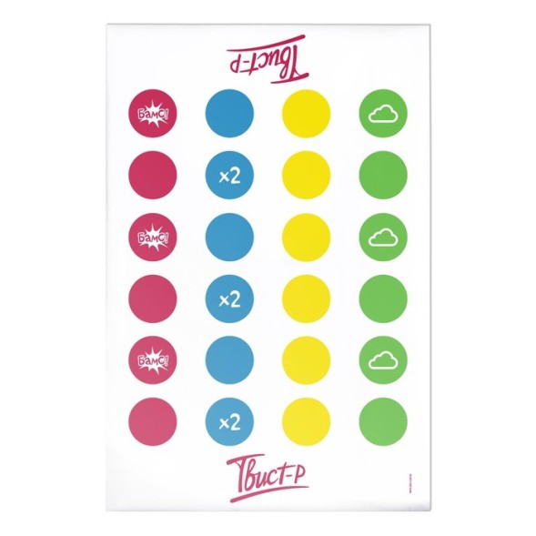 Набор игр «Твист-Р+Дуббль+Мафия=супервечеринка!», 7+