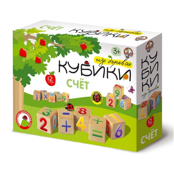 Деревянные кубики для детей «Счет», 12 шт. Десятое королевство