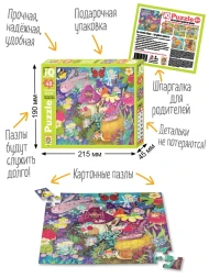 IQ пазлы для малышей. Поляна фей, 48 элементов. АЙРИС-пресс