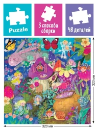 IQ пазлы для малышей. Поляна фей, 48 элементов. АЙРИС-пресс