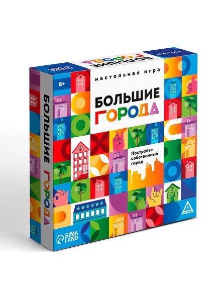 Настольная игра «Большие города», 109 карт, 8+