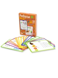 IQ карточки для детей Игры развивашки Ребусы и шифровки 7+
