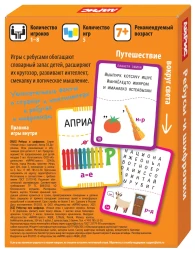 IQ карточки для детей Игры развивашки Ребусы и шифровки 7+