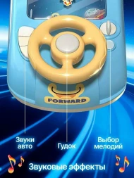 Космический автотрек WiMi, с рулём