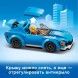 Конструктор LEGO City Great Vehicles Спортивный автомобиль 60285