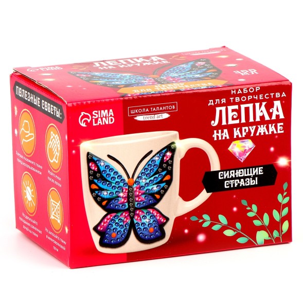 Набор для декора кружки полимерной глиной. Лепка на кружке «Бабочка», со стразами