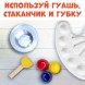 Набор «Рисуем губками.Изучаем цвета»: книга 20 стр., А4, + 4 губки, Синий трактор