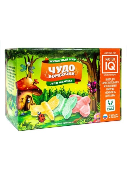 Набор для творчества Master IQ2, Чудо бомбочки Животный мир