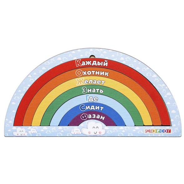 Учим цвета радуги