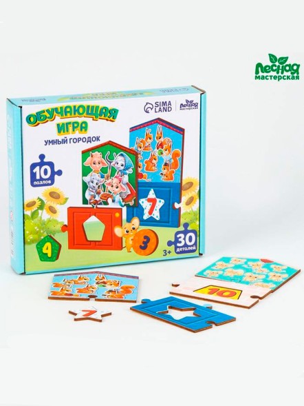 Досочки Сегена. Сортер деревянный для малышей «Умный городок. Формы, цвета, животные,счёт»