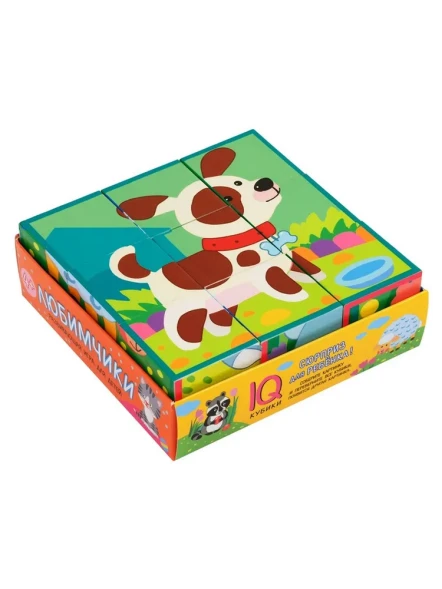 Умные кубики в поддончике. Любимчики, 9 штук. АЙРИС-пресс