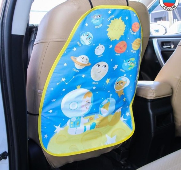 Незапинайка на автомобильное кресло «Полетели»