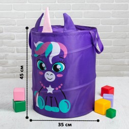 Корзина для игрушек «Единорог», с ручками, 45х35х35 см, Школа талантов