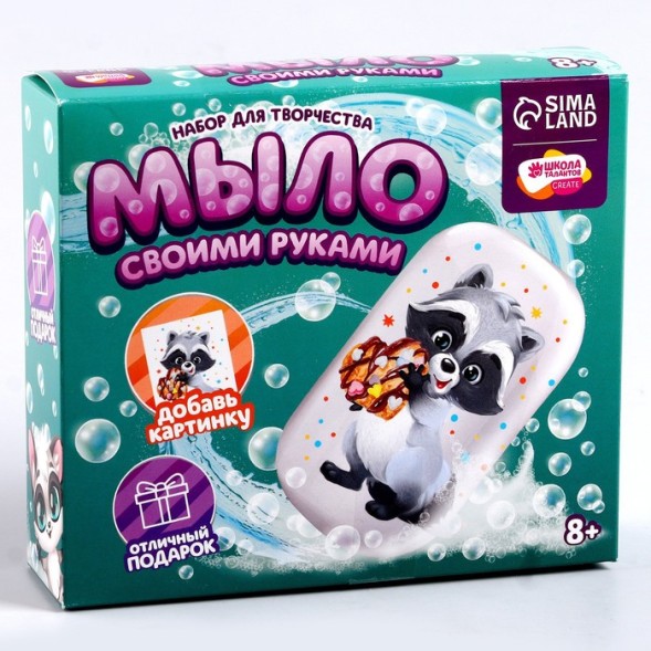 Набор для творчества «Мыло своими руками. Енотик» 1 форма