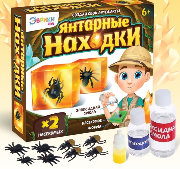 Игровой набор «Янтарные находки»
