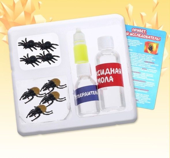 Игровой набор «Янтарные находки»