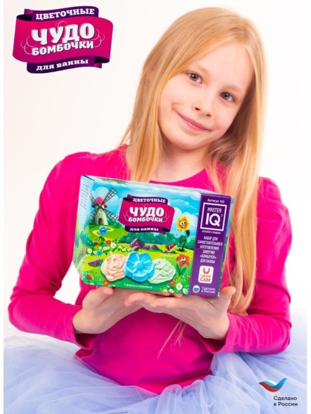 Набор для творчества Master IQ2, Чудо бомбочки Цветочные