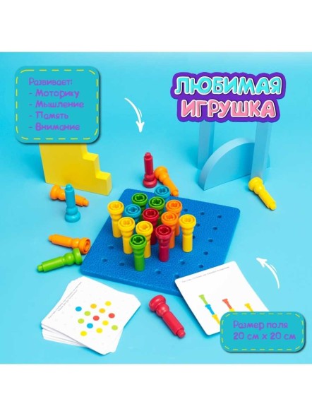Развивающий набор «Цветные столбики», основа, карточки