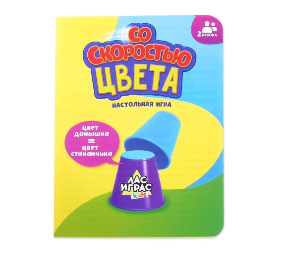 Настольная игра на скорость и логику «Со скоростью цвета», модуль с вращающимся барабаном