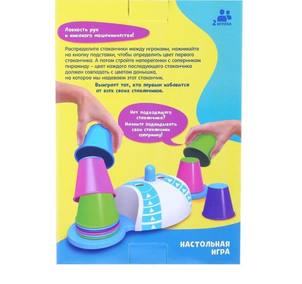 Настольная игра на скорость и логику «Со скоростью цвета», модуль с вращающимся барабаном