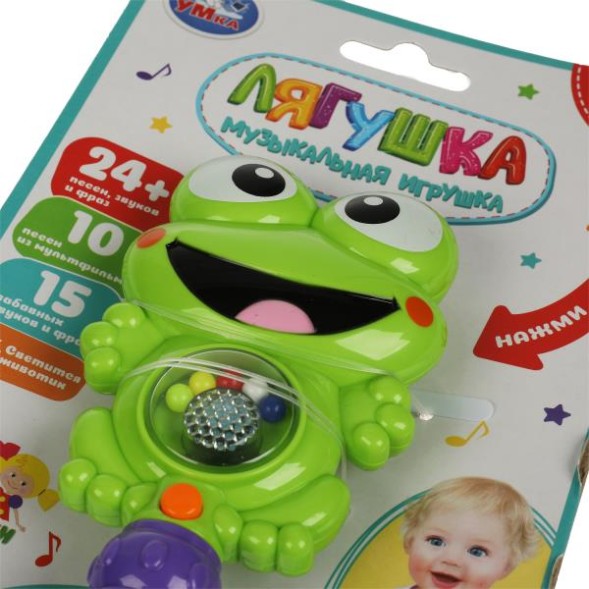 Музыкальная погремушка Умка лягушка 24 песен,фраз,звуков
