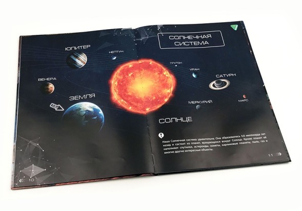 Космос: 4D энциклопедия в дополненной реальности