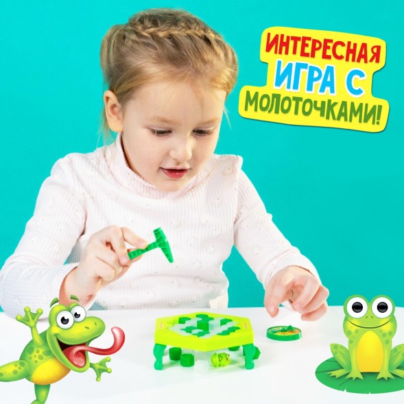 Настольная игра «Ловушка для лягушки», мини-версия, 2-4 игрока, 4+