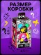 Игрушка - сюрприз Funny box «Мишки»: детский брелок, наклейки, карточка