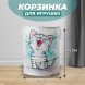 Корзина для игрушек "Котик" 35×35×45 см