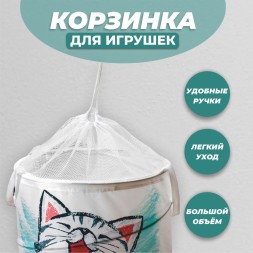 Корзина для игрушек &quot;Котик&quot; 35×35×45 см