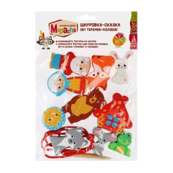 Шнуровка-сказка 2в1 &quot;Теремок + Колобок&quot;: 10 дет 3-6 см, шнурок. Mapacha