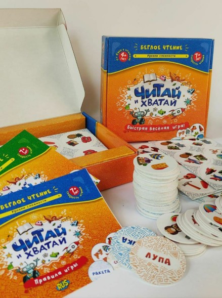 Игра "Читай и хватай"4+