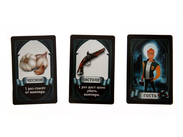 Карточная настольная игра «Вампирская мафия». Десятое королевство
