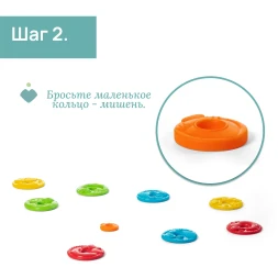 Игрушка Chicco Летающие тарелки Бочче