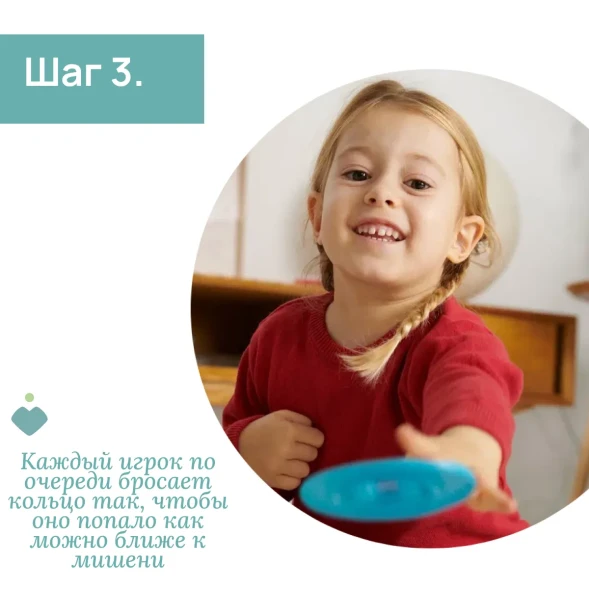 Игрушка Chicco Летающие тарелки Бочче